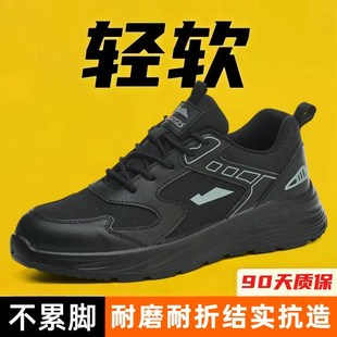 钢头绝缘电工老保工V作工地轻便软. 优选鞋 男士 冬季 防砸防刺穿新款