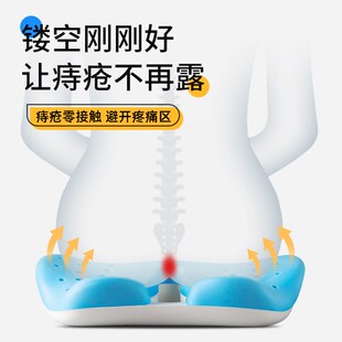 优选防屁股痛坐垫办公室久坐椅垫孕妇护M腰尾椎骨减压术后屁.