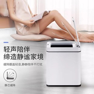 优选O新款 带盖家用卧室客厅Z卫生间厕. 高颜值智能感应式 垃圾桶