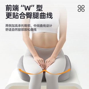 优选棉坐垫尾椎减压办公室v久坐护腰椅垫防屁股痛术后屁垫座.