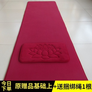 大礼拜垫超顺滑加厚跪拜家用10P8拜忏垫磕大头拜. 优选款