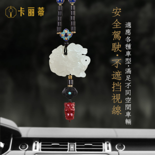貔貅出入平安福D车内挂饰高级感车载吊坠新车内. 优选挂件2023新款