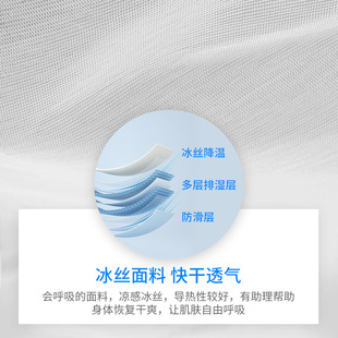 凉席垫餐椅凳子垫子办公室久坐椅. 优选透气夏天椅子l坐垫屁垫夏季