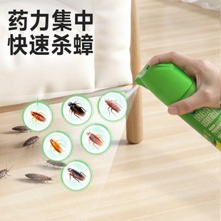 优选蟑螂药杀虫i喷雾剂家用室内端气雾剂非灭蟑非一窝全窝10.