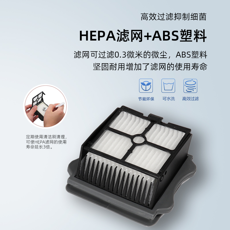 优选TINECO添可无线洗地机滚刷主刷滤网配件FLIOOR ONE PLUS FW.
