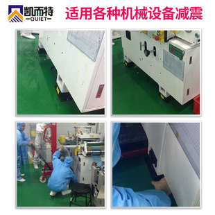 优选减震垫机床减震器模切发电机裁断机水泵缓Q冲脚垫冲床隔震垫.