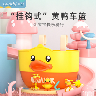 优选小黄鸭儿童j自行车车筐滑板车平衡车溜娃神器车篮收纳筐置物.