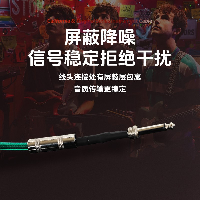 优选nder芬达起源系列电吉他连接线3米吉它贝斯降噪X音频过线带.