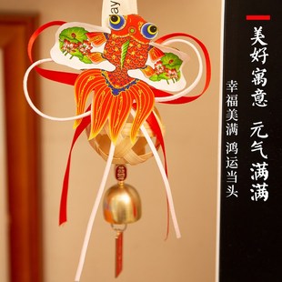 优选匠人中国风纸鸢锦鲤挂件汽车挂饰家用K饰品节日端午门铃乔迁.