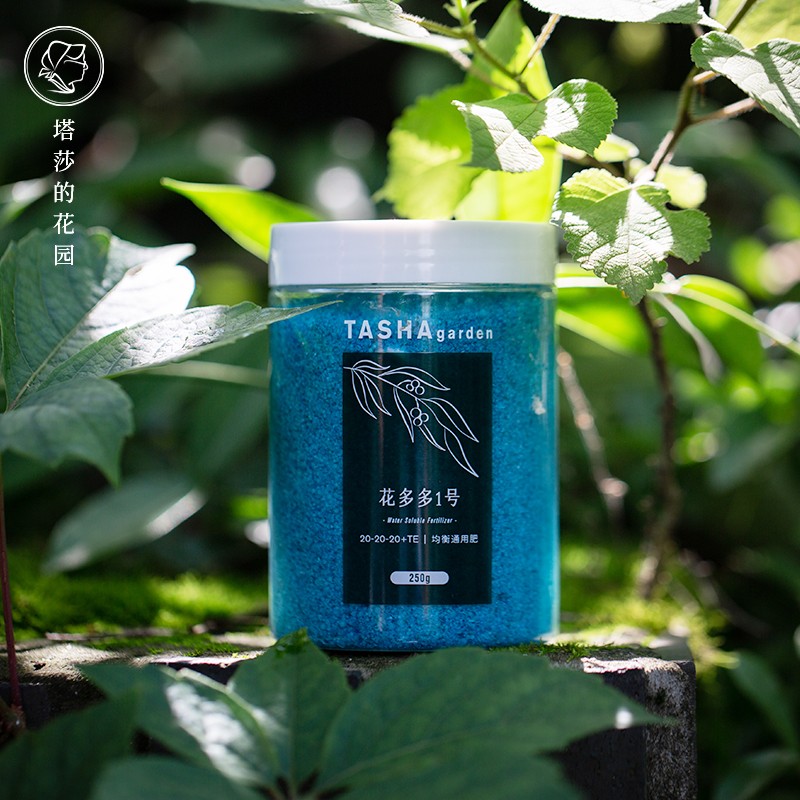 优选的花园花多多2号1号10号水溶肥花肥家用通用型V花卉养花肥料.