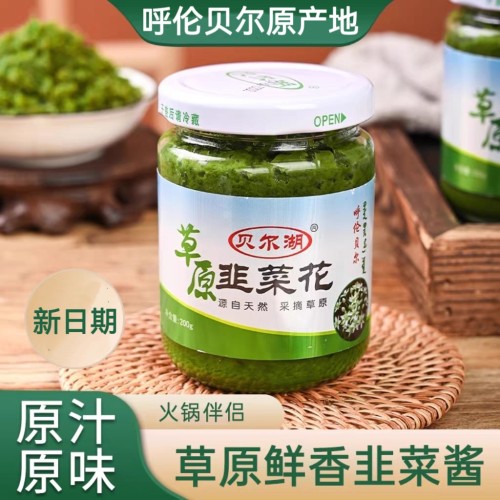 火锅蘸料内蒙古韭菜花酱贝尔湖