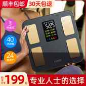 沃莱大彩屏智能体脂秤体重秤充电子秤体脂称家用心率人体秤测量仪