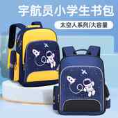 儿童书包小学生一二三到六年级男孩男童减负护脊男生双肩背包1029