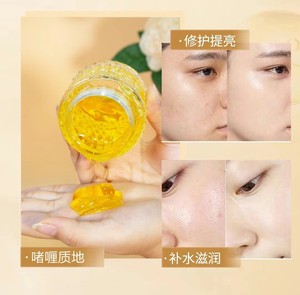 蜂王浆蜂蜜颜希雅面膜膏正品抗皱提亮去黄淡纹紧致保湿补水修护