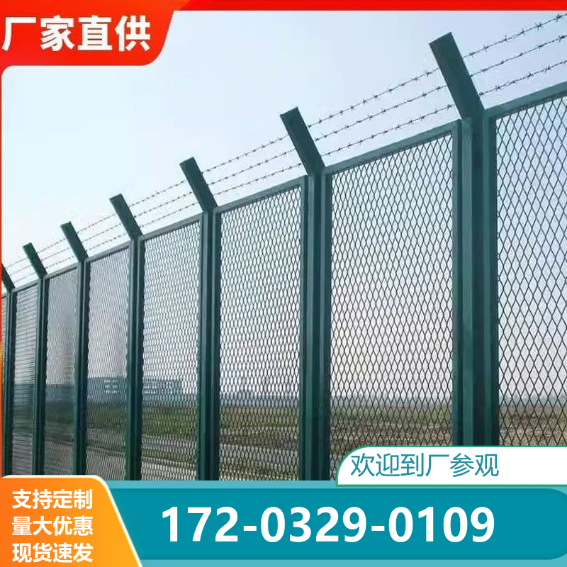 机场监狱隔离刀刺防攀爬隔离网保税区围栏可定制钢网墙加密
