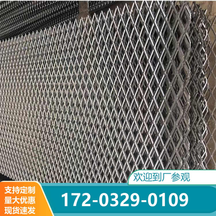 重型钢板网菱形铁网斜孔护栏网养殖隔离网装饰吊顶机械护罩脚踏网
