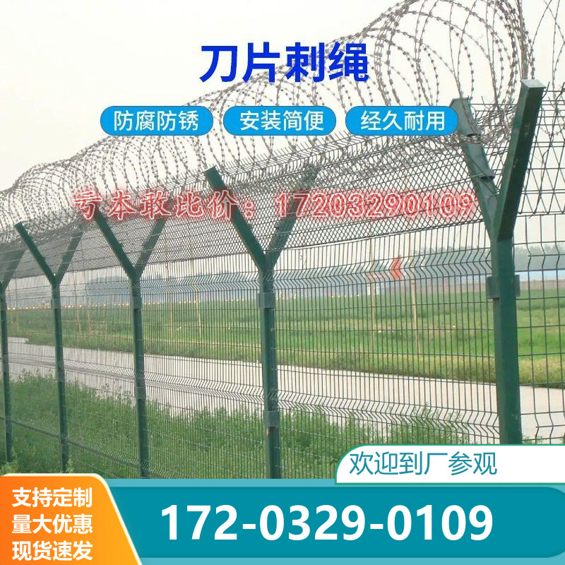 刀片刺绳防盗围栏围墙防爬防盗刺网带刺铁丝防盗刺滚笼不锈钢刀刺