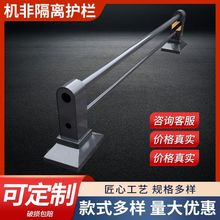 机非防撞道路市政护栏马路栏杆人行道隔离安全围栏停车场交通公路