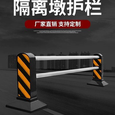 马路分流机非隔离护栏市政道路中央护栏交通道路防撞隔离栏可定制