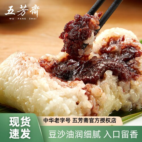 端午节嘉兴粽子五芳斋