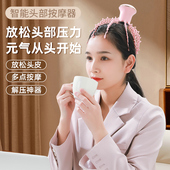 电动按摩器头部经络梳头疗按摩爪头皮疏通彷脱发养发养生头痛放松