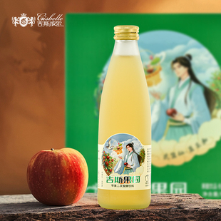 吉斯果园苹果醋 发酵型饮料330ml*6瓶整箱装玻璃瓶二次发酵饮品新