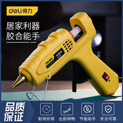 keo bắn súng Deli súng bắn keo điện handmade súng bắn keo hộ gia đình trẻ em dải keo keo nóng chảy dính 11mm lớn keo bắn súng súng bắn keo nến loại tốt
