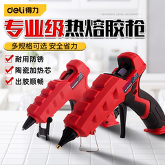 cây súng bắn keo Deli súng bắn keo nóng chảy hướng dẫn sử dụng keo nóng chảy lấy độ nhớt cao keo dính mạnh keo nóng chảy keo dính 7-11mm keo nóng chảy súng súng bắn keo nến loại tốt cây súng bắn keo