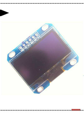1.3寸SPI 蓝色 白色 12864 OLED模块 液晶屏 显示屏 送例程