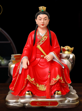 新款公子九公子供奉神像家用桌面青丘五公子七公子人物客厅摆件像