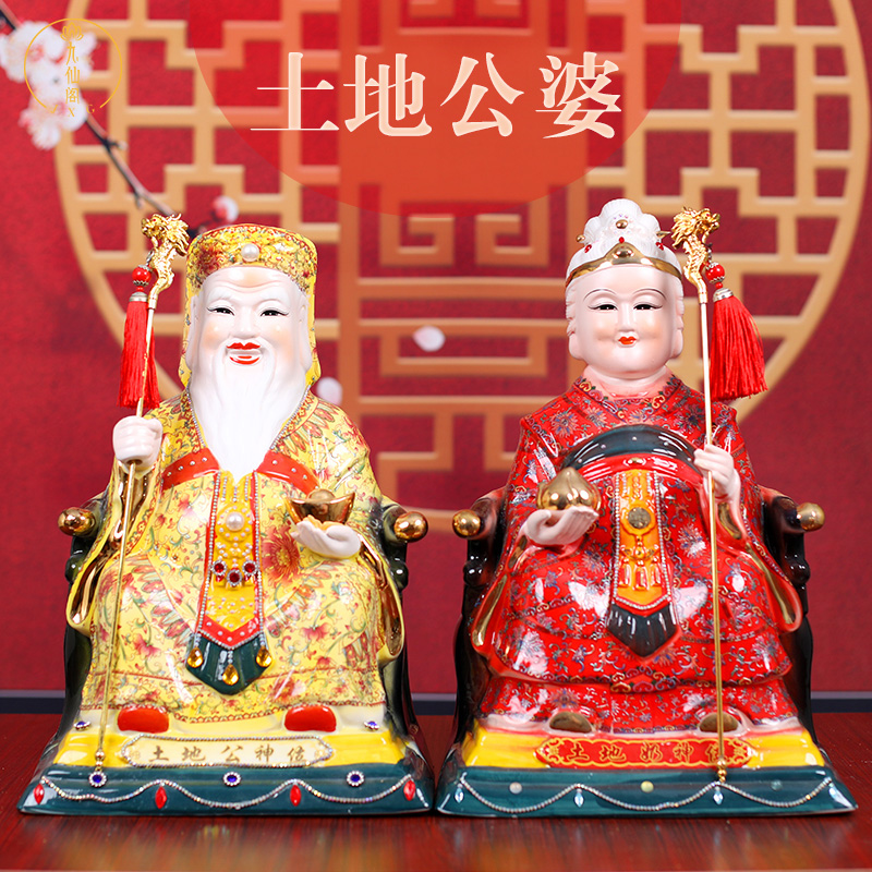 土地公婆陶瓷神像供奉珐琅彩摆件
