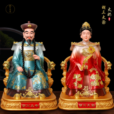 胡三太爷太奶神像供奉家用摆件16寸/38cm新款铜彩树脂玻璃钢佛像2
