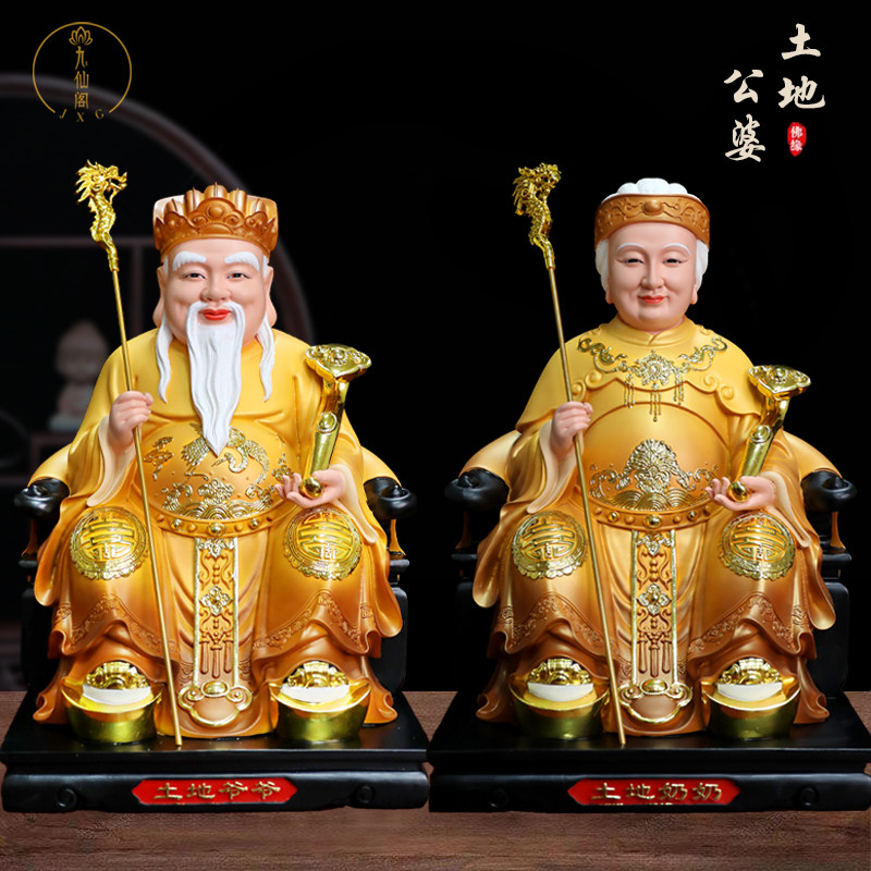 供奉土地公土地婆神像摆件福德正君地主财神土地爷土地奶铜彩佛像