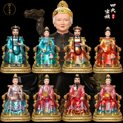 胡三太爷太奶东北四大家族供奉常仙蟒家神像妈妈摆件黄三真身家用
