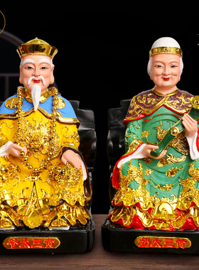 新款树脂玻胡三黄三太爷太奶神像供奉家用摆件12寸/30cm6璃钢佛像