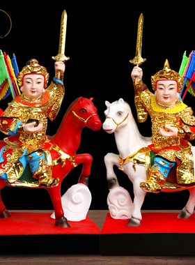 黄小跑报马仙神像12寸白马将军上将军骑马将军仙家报像树脂佛像