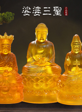 观世音菩萨佛像地藏王水琉璃摆件