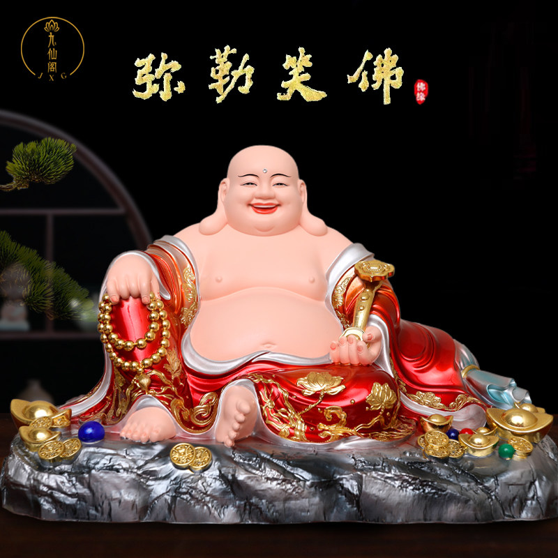 弥勒佛大肚佛像笑佛菩萨客厅店铺全堂招财供奉开 业树脂家用摆件