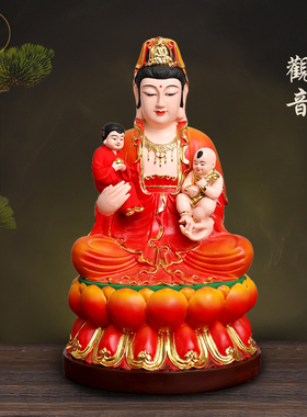 送子观音菩萨佛像男女孩求龙凤子女树脂居家供奉家用铜彩神像摆件
