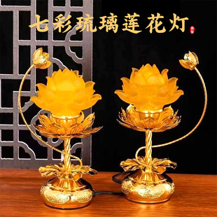 琉璃水晶莲花灯菩萨供奉佛灯水晶灯一对长明灯插电家用七彩财神灯
