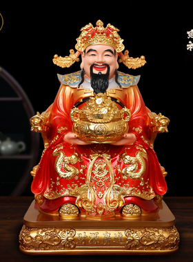 财神爷摆件家用树脂佛像招财供奉比干文财神爷店铺办公室公司开业