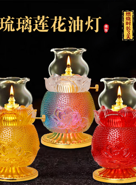 耐高温琉璃莲花供佛防风酥油灯