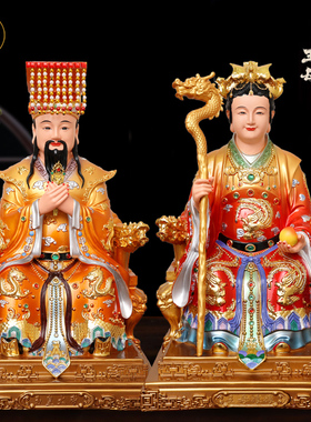 新款玉帝王母家用王母娘娘玉皇大帝佛像铜彩镶钻树脂居家摆件天宫