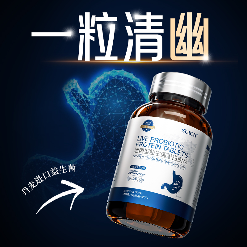 【去幽No.｜】丹麦去幽菌去口臭