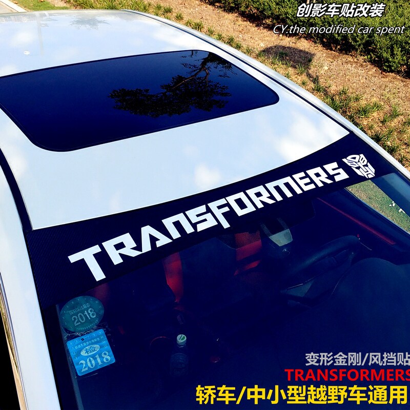 汽车前挡风玻璃贴纸后变形