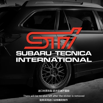 STI翼豹BRZJDM文字防水贴