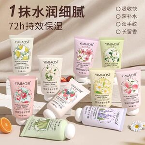 国货老品牌10支花果香护