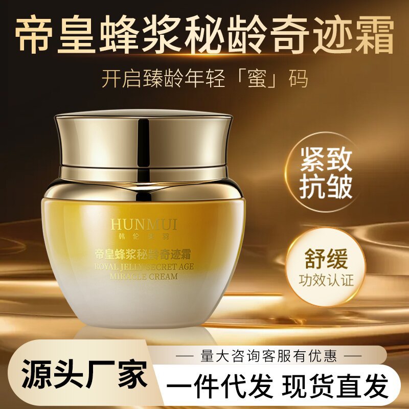 抖音爆款韩伦美羽帝皇蜂
