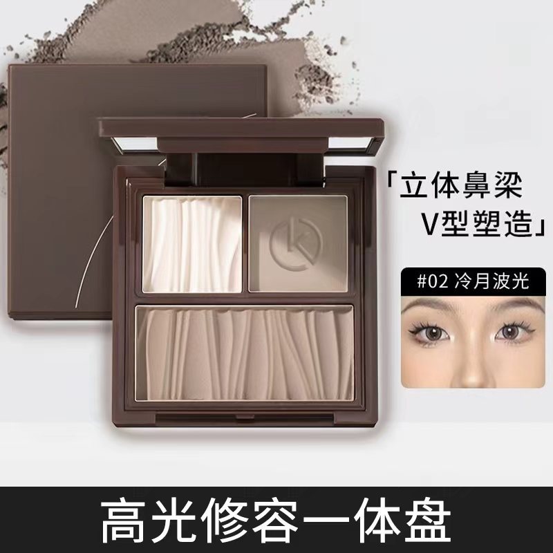 卡佩尔多效立体三色修容