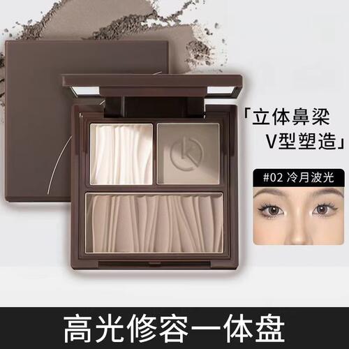 卡佩尔多效立体三色修容
